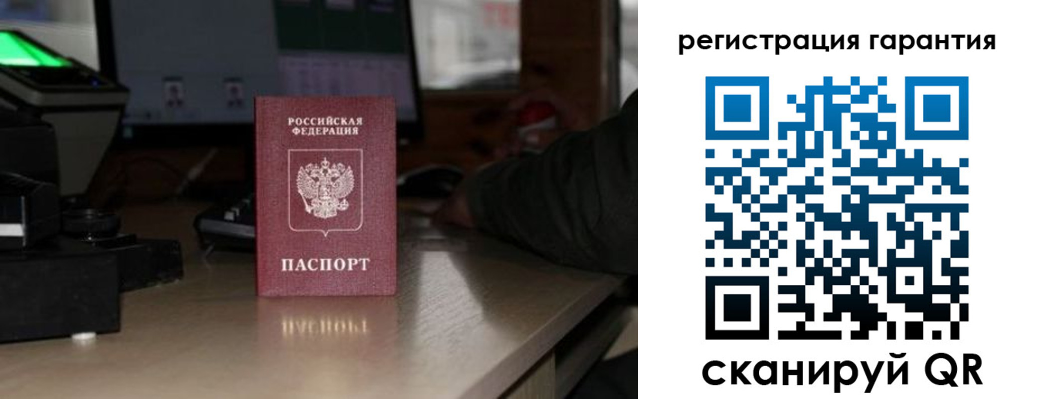 прописка законно в Калязине