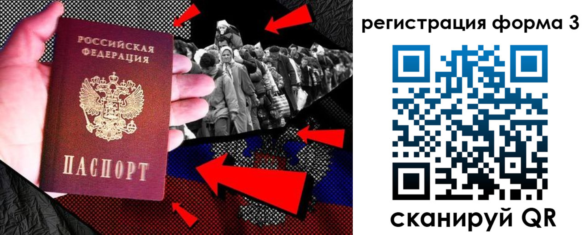 временная регистрация недорого в Калязине