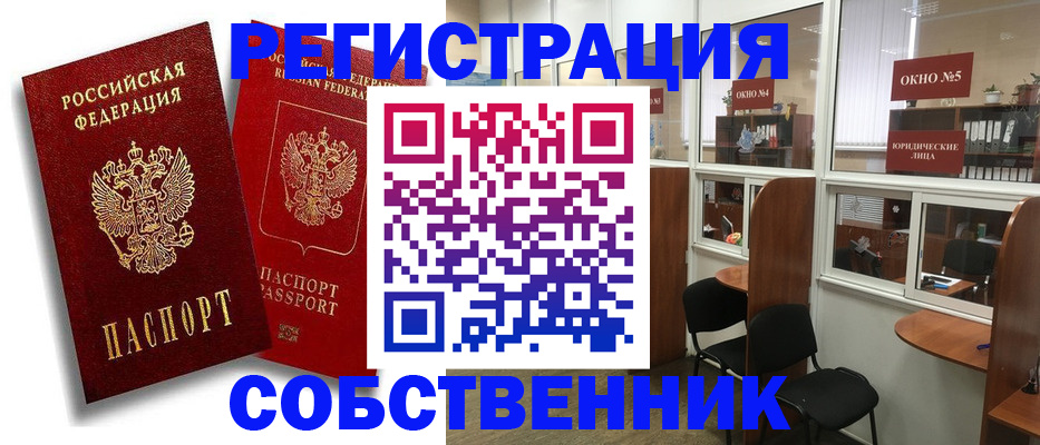 регистрация для школы в Калязине