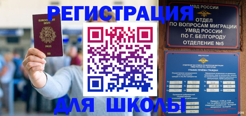 регистрация в Калязине